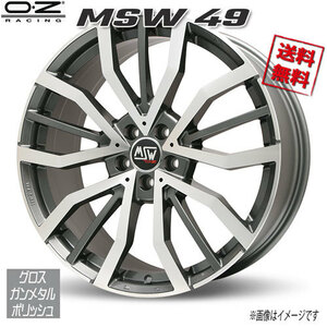 OZレーシング MSW49 グロスガンメタルポリッシュ 20インチ 5H120 8.5J+45 4本 72.56 業販4本購入で送料無料