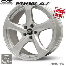 OZレーシング MSW47 フルシルバー 17インチ 5H100 7.5J+35 1本 63.3 業販4本購入で送料無料_画像1