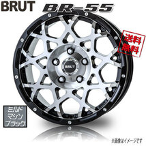 BRUT BR-55 ミルドマシンブラック 16インチ 5H110 6.5J+35 1本 65.2 業販4本購入で送料無料_画像1