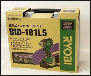 未使用 京セラ 18V 5.0Ah インパクトドライバー BID-181L5 (5Ah バッテリー x2個) (旧 リョービ) 残2
