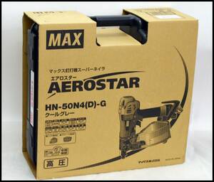 未使用 マックス MAX エア釘打機 HN-50N4(D)-G クールグレー 高圧 スーパーネイラ AEROSTAR HN-50N4(D) 領収証可