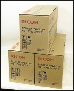 未使用 純正 リコー C740 ドラムユニット カラー 3色まとめ マゼンタ イエロー シアン RICOH 領収書可