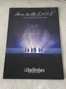 Bone in the EXILE 三代目 J Soul Brothers フォトブック 写真集 LDH