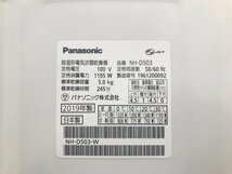 美品★パナソニック Panasonic 衣類乾燥機 5kg ツイン2温風 毛布乾燥 ヒーター乾燥 シワ取り機能 タイマー NH-D503 2019年製 d12013N_画像9