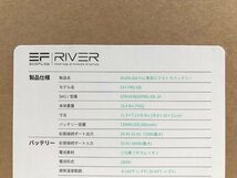 未使用品 EcoFlow RIVER 600 PRO 専用エクストラバッテリー 720Wh 発電機 ポータブル電源用 EF4 PRO-EB EFRIVER600PRO-EB-JP 11092su_画像7