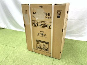 新品未開封 日立 HITACHI 圧力強(つよし)くん タンク式浅井戸用インバーターポンプ 家庭用ポンプ WT-P300Y 12001S