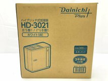 新品未開封 ダイニチ HDシリーズ ダイニチプラス HD-3021 ハイブリッド式加湿器 5畳～8畳 自動運転 チャイルドロック ホワイト T12063S_画像1