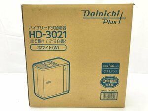 新品未開封 ダイニチ HDシリーズ ダイニチプラス HD-3021 ハイブリッド式加湿器 5畳～8畳 自動運転 チャイルドロック ホワイト T12063S