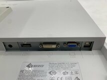 EIZO ナナオ FlexScan モニター 液晶ディスプレイ 24.1型 WUXGA ワイドタイプ アンチグレア スイーベル チルト S2433W 1円～　12035N_画像7