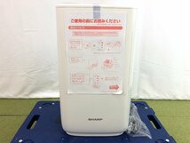 未使用　SHARP　シャープ　ハイブリッド式加湿器　プラズマクラスター7000　チャイルドロック　HV-J55-W　2019年製　T12128MA_画像2