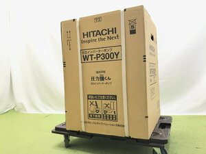 新品未開封 日立 HITACHI 圧力強(つよし)くん タンク式 浅井戸用 インバーターポンプ 単相100V WT-P300Y 12163S
