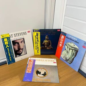 （すべて 見本盤）キャット・スティーヴンス LP 帯付 異邦人 白いバラ 仏陀とチョコレート・ボックス キャッチ・ブル・アット・フォー 