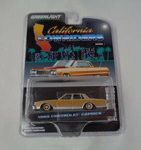 グリーンライト　GREENLIGHT　1/64　1985 CHEVROLET CAPRICE　LOWRIDERS　シリーズ1　シボレー カプリス　ローライダー