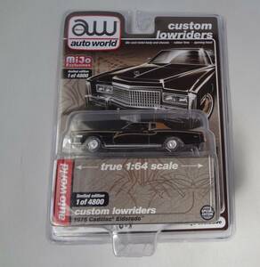 AutoWorld　オートワールド　1/64　1975 Cadillac Eldorado　キャデラック エルドラド　ブラック