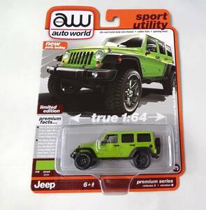 AutoWorld　オートワールド　1/64　2013 Jeep Wrangler Unlimited Moab Edition　Gecko　ジープ ラングラー　モアブ　グリーン　②
