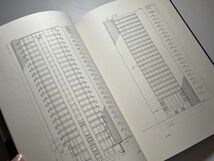 世界建築設計図集 43 spece:drowings ケヴィン・ローチ　ナイツ・オブ・コロンバス本社_画像4