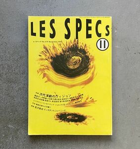 雑誌 LES SPECs (レ・スペック) No.478 Nov.1992 最終号 小沢健二×柴田元幸対談収録 白水社