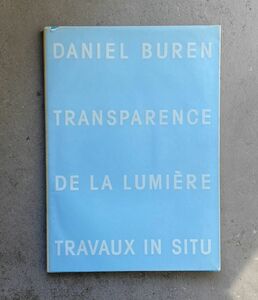 ダニエル・ビュレン 透きとおった光 / 1996年 図録 Daniel Buren