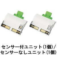 シャープ部品：プラズマクラスターイオン発生ユニット（2個入り）（本体1台分）/IZ-C251Y交換用