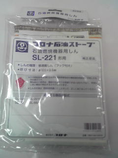 Yahoo!オークション -「コロナ sl-221」の落札相場・落札価格