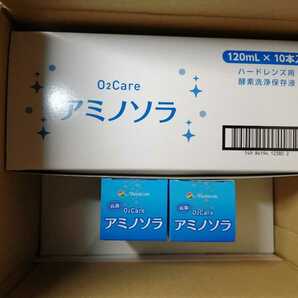 メニコン株主優待 メニコン アミノソラ 120ml 12本 使用期限２０２６年２月の画像2