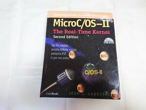 リアルタイム カーネル MicroC/OS-Ⅱ Second Edition　断捨離中！！