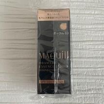 新品　 マキアージュ ドラマティックエッセンスリキッド オークル10(25ml)　リキッドファンデーション　資生堂_画像1