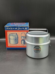 【萬】未使用　パイトーチ　コッヘル　キャンプ　アウトドア　クッカー　調理器具　昭和レトロ　デッドストック　箱付き