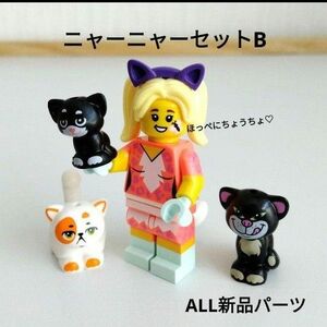 レゴ　LEGO　猫ガール　猫　キャットガール　猫耳　オリジナル　黒猫　ルシファー　 ミニフィグ　 シリーズ シティ　動物 街