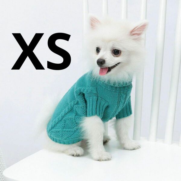 UOSIA 子犬犬のセーター　ペット服　小型犬服　XSサイズ ペット用品　グリーン　ドッグ防寒　ニット