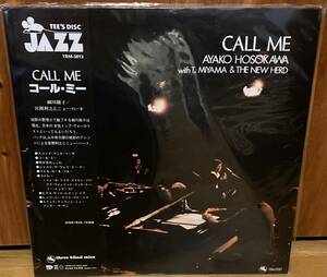 細川綾子　call me コール・ミー　アナログ　レコード　新品