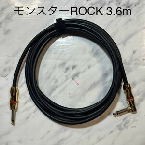 モンスター　ROCK S L12ft 3.6m