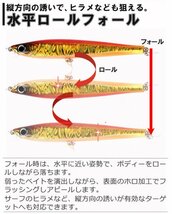 【送料185円】※訳あり※青物 シーバス ヒラメ ルアー セット リップ付 シンキング ペンシル 10.5cm 31g 5個入 105Hs-I5-_画像4