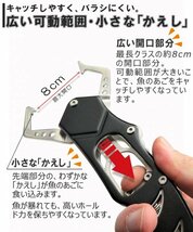 【送料185円】※訳あり※釣り セット ロック付き フィッシングプライヤー & ミドル フィッシュグリップ |ロープ ケース 付 Rp+Mg-B-Yu_画像7