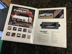 NSX 名車コレクションフレーム切手　ホンダNSXタイプR編 限定