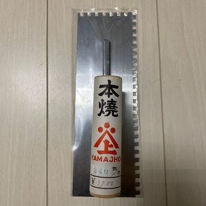 【YAMAJHO】工具 櫛鏝 クシ こて 大工道具 左官道具 5mm