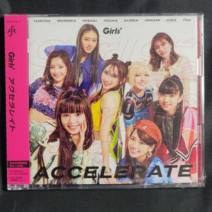 Girls2 アクセラレイト ［CD+Blu-ray Disc］＜初回生産限定盤＞