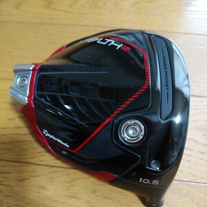 美品　テーラーメイド STEALTH2 ステルス2 ドライバー TaylorMade ヘッド　1W カスタム　ヘッドカバー付　10.5度　ヘッド単品