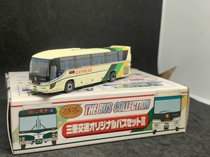 1円〜 バスコレクション 三重交通オリジナルバスセットⅢ いすゞガーラ　トミーテック バスコレ A1