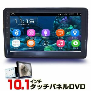 車載カーナビ 角度調整Androidナビ 2DIN 10.1インチDVDプレーヤー地デジCPRM対応 ラジオ SD Bluetooth 16GBスマートフォンiPhone WiFi接続