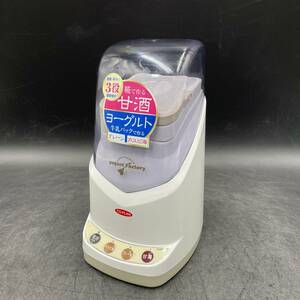 TO-PLAN ヨーグルト 甘酒 ファクトリー スーパー プレミアム 調理器具 【TKSM-020】