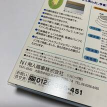 安心パンツ ウェルドライ 男性用ソフトトランクス(吸水量40cc) L グレー　未使用　_画像4