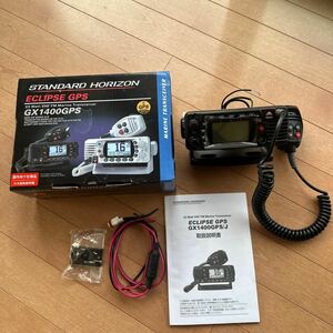 スタンダードホライズン　GX1400GPS/J 日本仕様品　国際VHF規格 総務省技術基準適合証明取得機種