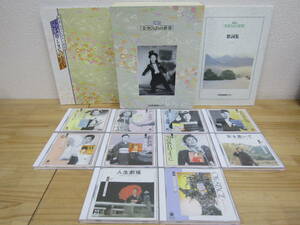 zen525） 精選　美空ひばりの世界 CD 10枚組セット　ユーキャン　収納ボックス付