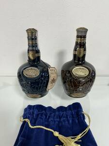 古酒2本セット　ROYALSALUTEロイヤルサルート21年　青ボトル　茶ボトル　750㍉　未開封保管品