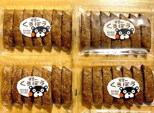 くまモン　可愛いくろぼう　7本入り　4袋セット　黒棒　くろぼう　熊本　橋本製菓　和菓子★九州産小麦使用★ドリップコーヒーおまけ付き