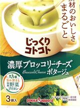 New じっくりコトコト カップスープ 4種27食(3袋入×9箱分)ポタージュ　ポッカサッポロ　保存食品　非常食　★個包装のみ発送★　aセット_画像4