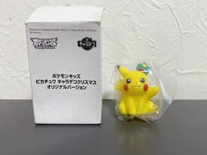 【激レア】 ポケモンキッズ　ピカチュウ　キャラデコクリスマス　オリジナルバージョン　指人形