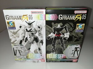 【新品未開封】機動戦士ガンダム GフレームFA05 62A＆62F 2個セット X-EX01 GUNDAM CALIBARN バンダイ フィギュア ガンダム