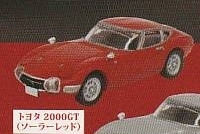 ホビーガチャ トヨタ 2000GT コレクタブルミニカー ソーラーレッド１種単品